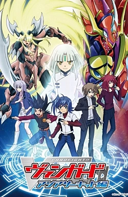 Постер к аниме Карточные бои Авангарда 2