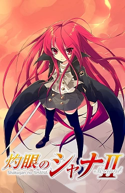Постер к аниме Жгучий взор Шаны (2 сезон)