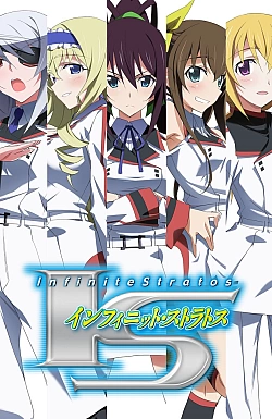 Постер к аниме Бесконечные небеса