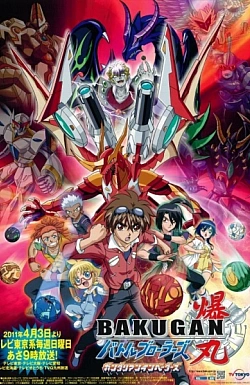 Постер к аниме Бакуган (3 сезон)