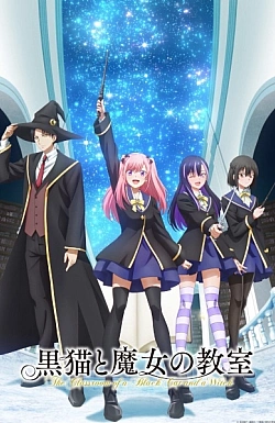 Постер к аниме Чёрная кошка и класс ведьм