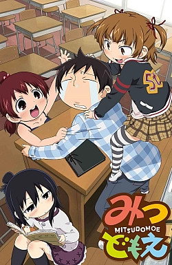 Постер к аниме Отвязная троица