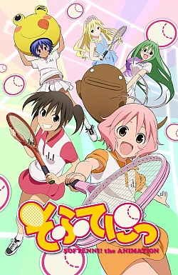 Постер к аниме Софт-теннис