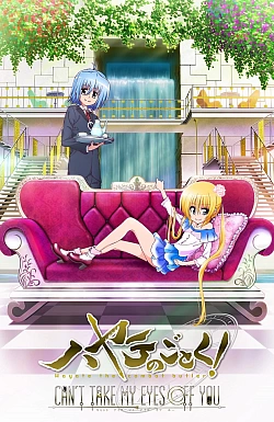 Постер к аниме Хаятэ, боевой дворецкий (3 сезон)