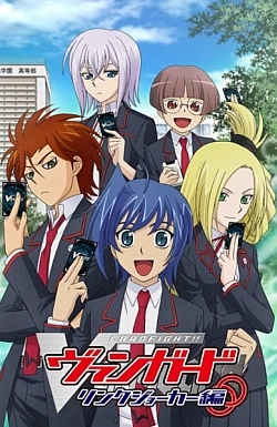 Постер к аниме Карточные бои Авангарда: Таинственная связь