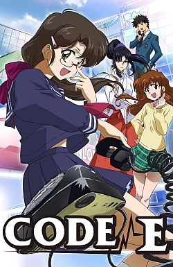 Постер к аниме Код-Е