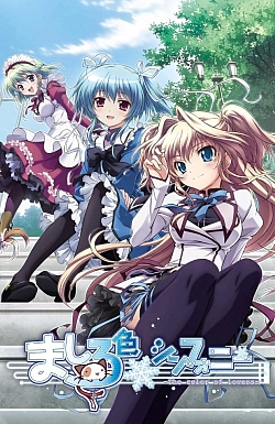 Постер к аниме Белоснежная симфония: Цвет влюблённых