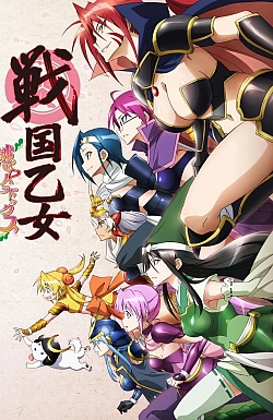 Постер к аниме Девы гражданской войны: Розовый парадокс