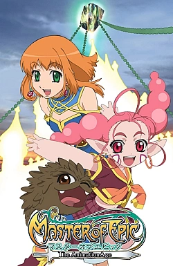 Постер к аниме Повелитель легенд