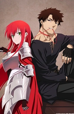 Постер к аниме Содержанец принцессы-рыцаря