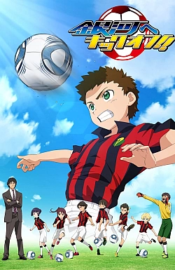 Постер к аниме Вперед, ко вселенной!