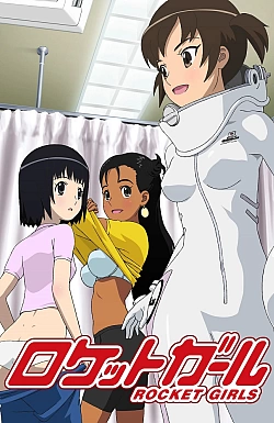 Постер к аниме Ракетные девочки