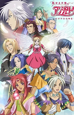 Постер к аниме Анжелика (2 сезон)