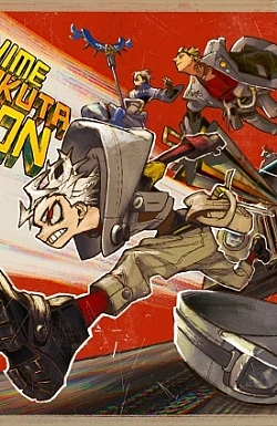 Постер к аниме Гатиакута (2 сезон)