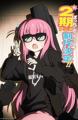 Постер к аниме Одинокий рокер! (2 сезон)