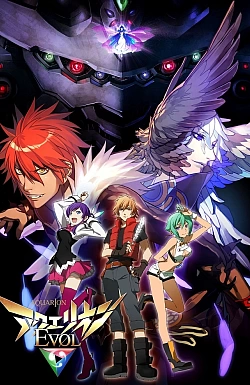 Постер к аниме Акварион (2 сезон)