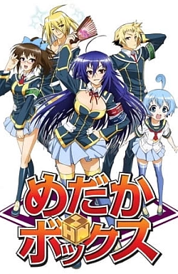 Постер к аниме Ящик предложений Мэдаки