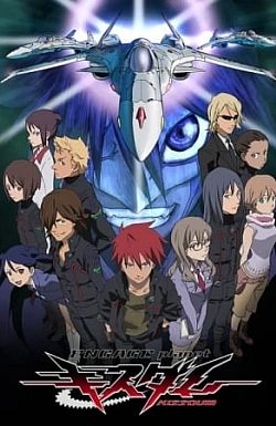 Постер к аниме Немой поцелуй: Обручённая планета