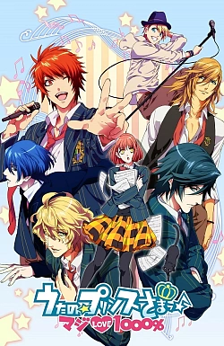 Постер к аниме Поющий принц