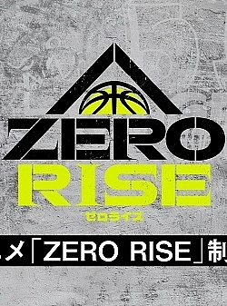 Постер к аниме Восход с нуля