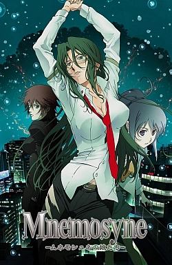Постер к аниме Дочери Мнемозины