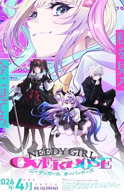 Постер к аниме Зависимая девушка: Передозировка