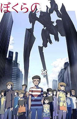 Постер к аниме Наше