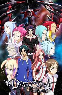 Постер к аниме Драгонавт: Резонанс