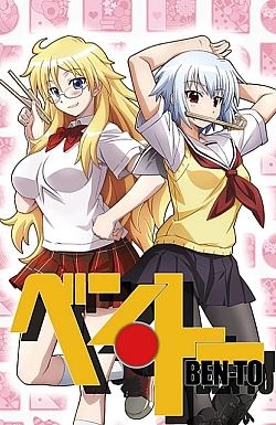 Постер к аниме Бэнто