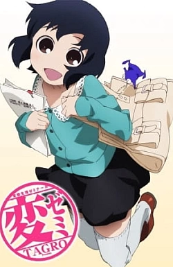 Постер к аниме Семинар альтернативной физиологии