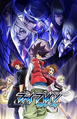 Постер к аниме Фи Брейн: Загадка бога (2 сезон)