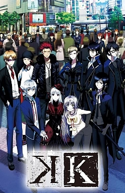 Постер к аниме Кей