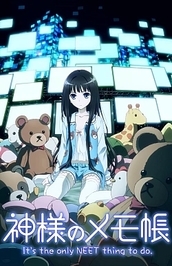 Постер к аниме Записная книжка Бога