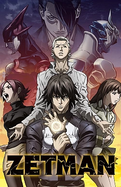 Постер к аниме Зетмен