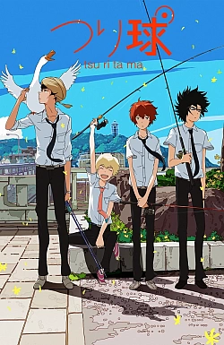 Постер к аниме Радости рыбалки