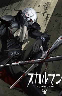 Постер к аниме Человек-череп
