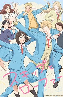 Постер к аниме Долой безделье! (2 сезон)