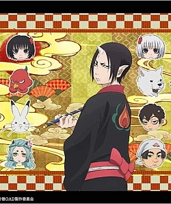 Постер к аниме Хладнокровный Хозуки 2 OVA