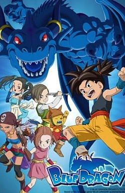 Постер к аниме Синий дракон