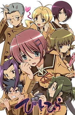 Постер к аниме Пушинка