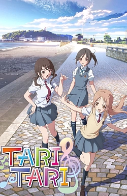 Постер к аниме И то, и другое