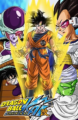 Постер к аниме Драконий жемчуг Кай