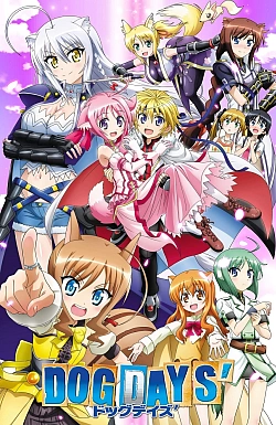 Постер к аниме Жаркие деньки (2 сезон)