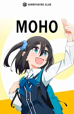Постер к аниме Моно