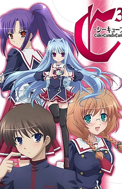 Постер к аниме Клятый коварный кубик