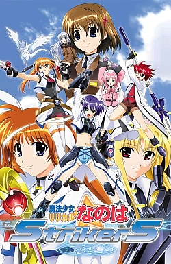 Постер к аниме Лиричная волшебница Наноха: Искатели