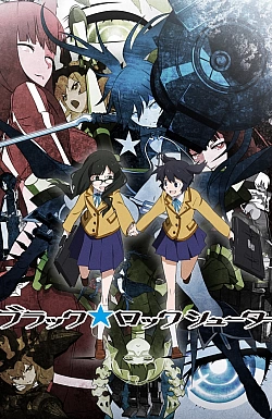 Постер к аниме Стрелок с Черной скалы