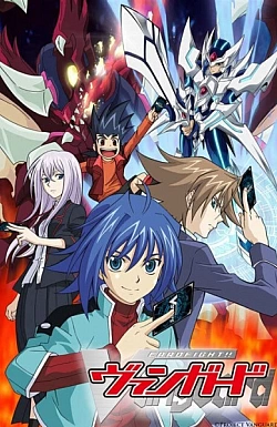 Постер к аниме Карточные бои Авангарда