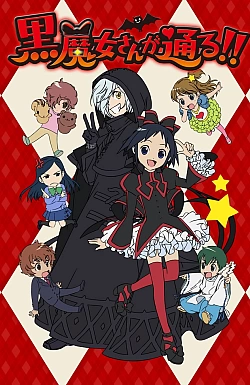 Постер к аниме А вот и чёрная колдунья!