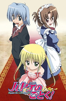 Постер к аниме Хаятэ, боевой дворецкий